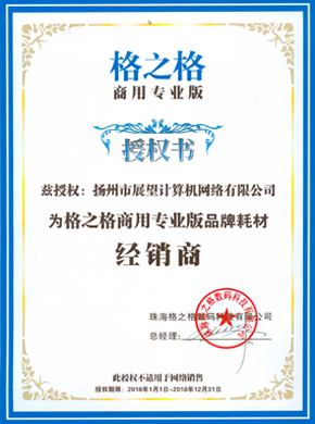 音視頻工程資質特級